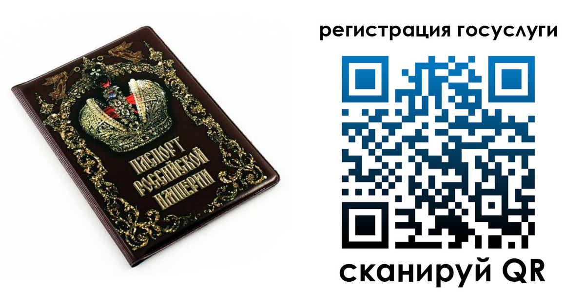 временная регистрация собственник в Урюпинске